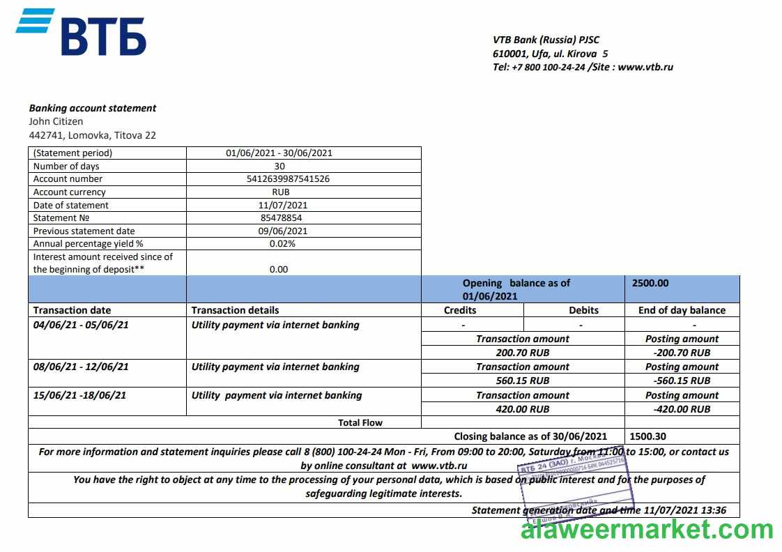 Russia VTB bank proof of address statement template in Word and PDF format